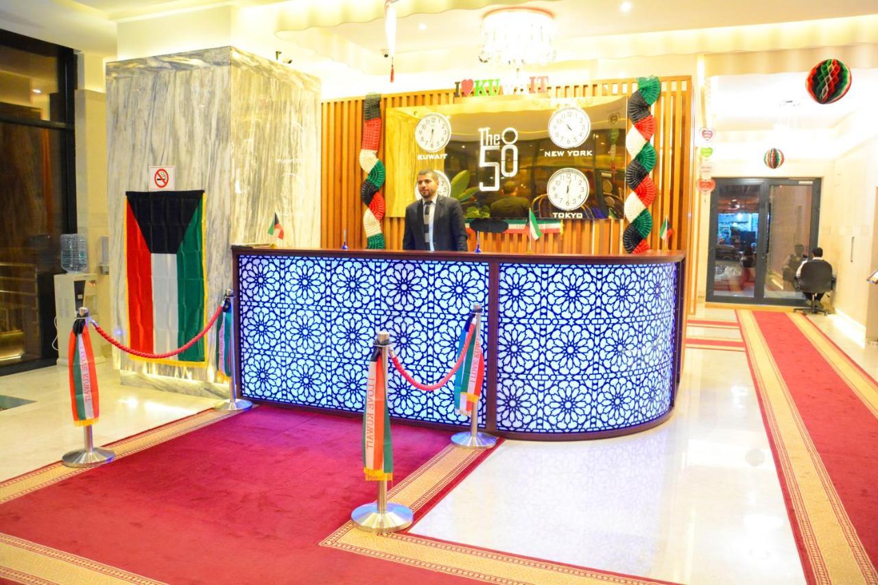Aparthotel ذا فيفتى ايت السالمية Kuwait City Esterno foto